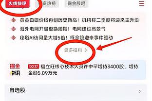 罗马诺：枪手和莱昂纳多没有具体谈判；律师仍在处理曼联收购事宜